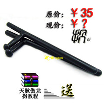 Buy a pair of free stick sets special prices people step on authentic and non-adulterated polyester fiber T-shaped martial arts crutches