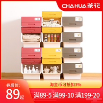 Camellia plastic extra-large front opening flap storage box childrens toys clothing snacks finishing with lid storage box