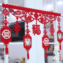 2022 Year of the Tiger Decoration New Year Lucky Word Curtain Pull Flower Hanging Pendant New Year Indoor Living Room Scene Decoration