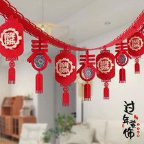 2022 Year of the Tiger Spring Festival New Year decoration three-dimensional spring Fu word Lava flag ornaments New Year indoor room layout