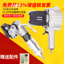 32 type KZL split pneumatic baler separation pneumatic steel strapping machine Iron strap strapping machine