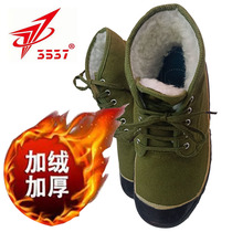 3537 Jiefang shoes three five three seven migrant workers high winter warm cotton shoes wear-resistant non-slip labor protection shoes men