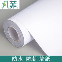 White wallpaper self-adhesive waterproof moisture-proof room background wall bedroom warm dormitory wall stickers rice wallpaper desktop stickers