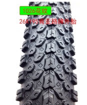 Mountain bike tire 26 inch tire Bicycle tire 26×1 95*2 125 Jiean tire Inner and outer tire