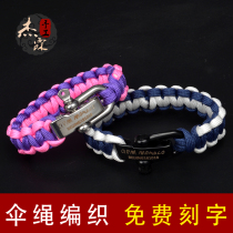 Outdoor steel buckle bracelet stainless steel adjustable buckle umbrella rope bracelet woven rescue special forces with attack emergency bracelet