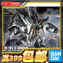 Spot Vandai HGUC 1 144 Cosiksi RX-105 Flash Hasaway Assembled