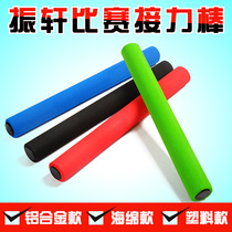 Tmall Sponge baton Non-slip baton Aluminum alloy baton Training baton Sweat absorption