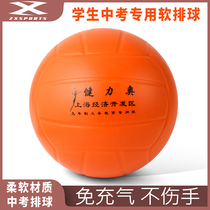 Soft sponge soft volleyball 3 small 4 medium 5 large students in the test soft volleyball game inflatable-free soft row