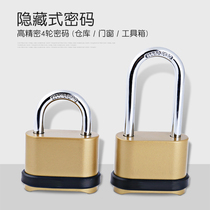 Password lock mini large padlock cabinet lock luggage suitcase dormitory gym childrens luggage anti-theft lock