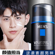 Net red with the same shake sound quick hand mens makeup cream Skin care whitening concealer Beginner natural color male god BB cream