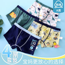 UK Next Kiss Baby pure cotton boxer briefs for boys children middle and large children teenagers four-sided shorts for summer