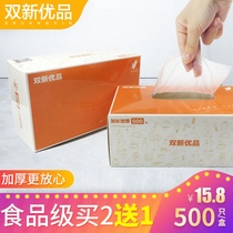 Day special disposable gloves boxed extraction pe housework plastic film food thickening 500