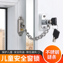 Dinggu window lock aluminum alloy screen window security anti-theft child protection limiter push horizontal push pull door lock