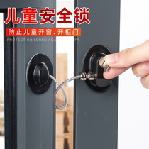 Dinggu window lock casement window stopper aluminum alloy protective plastic steel anti-theft child protective screen window safety lock