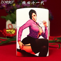 ZORRO ZORRO pure copper grinding wheel windproof kerosene lighter Oda beauty series custom painted flap