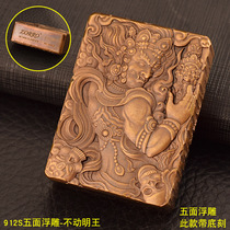 Zorro Zorro grinding wheel kerosene lighter pure copper heavy shell armor retro old relief face immovable Ming King