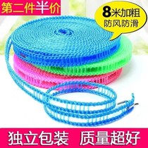 8 m thick hanging rope 5 m clothesline indoor outdoor clothes rope windproof anti-skid hanging clothes drying quilt rope
