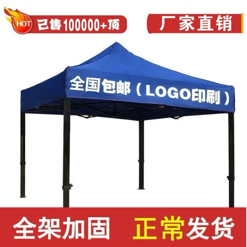 Импортная дорожная складная телескопическая палатка, Германия