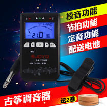 Guzheng Tuner Metronome Guzheng Electronic School Pickup Pickup Three-in-One Tuner Universal