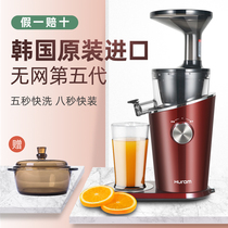 Korea Hurom Whirlpool Virgin Juice Machine 5 Generations Without Net H-100 Original imports Pressed Fruit Juicer 6 Six Generation HO180S