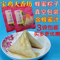 Honey Zongzi Shaanxi Baoji Tianxiangfang Honey Liang Zong with honey juice 170g pure white glutinous rice dumplings 3 bags