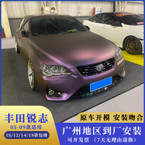 Suitable for 05-09 old Reiz upgrade new GRGS Reiz big surround modified 18 models 14 front and rear bars