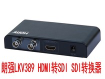 Langqiang LKV389 HDMI TO SDI SDI repeater video converter HDMI TO HD 3G-SDI