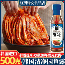 South Korea imported Qingjingyuan fish sauce Korean Kimchi special seafood fish soy sauce Thai sauce Fresh seasoning
