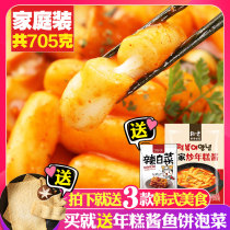 Pujia cheese rice cake package to send rice cake sauce bag Korean flavor sandwich cheese fried rice cake strips