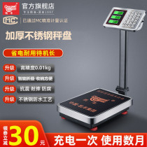 Kaifeng Electronic Scale Commercial Platform Scale 100kg150kg Small High Precision Express Delivery Home Swing Market Jin Jin