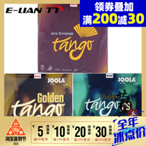 YING love JOOLA Yula Yula gold tango top probe internal energy table tennis rubber leather cover RUBBER TANGO EXTREMM