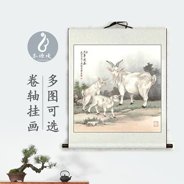 画三羊开泰-画三羊开泰促销价格、画三羊开泰品牌- 淘宝