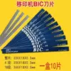 Товары от 伟志研磨五金