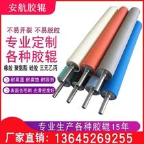 Rubber Roller Resistant rubber rollers Customized polyurethane conveyors Package rubber rollers Printing old rollers Refurbished Stainless Steel