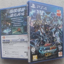 Spot PS4 game Mobile Suit Gundam EXVS Extreme outbreak Gundam VS with first built-in bonus Chinese version