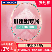 VICTOR Victory Badminton Racket Single Shots All Carbon Ultra Light VICTOR TK-66 New TK-7U Shots