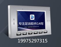 Foot bath oclock on the clock Bao Yun Zhong Bao Bell phone card on the Bell bath alarm (accessories)