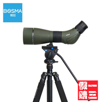 Bo Guan Honghu II 25-50x82 30-60x95 Bird Watching Telescope HD High-power Large Aperture SLR Camera