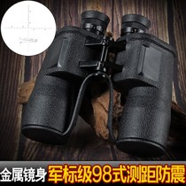 Yunuang 298 factory 98 type 10x50 binoculars HD high power large caliber