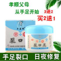 Cow Physician Cracking with Cracked Cream of Cracked Cream Feet Heel Cracking Cream of Cracked Cream and Cracked Cream Tortoise