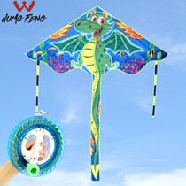 New children's small dinosaur kite belt wheel breeze easy to fly beginners high-end cartoon pterosaur new easy to receive ~