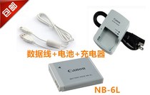  Canon PC1355 PC1469 PC1473 PC1584 Camera Battery Data Cable Charger NB-6L