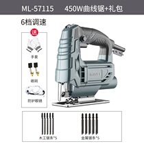 one thousand Art Workshop Electric Curve Saw Multifunction Woodworking Wire Saw Small Hand Electric Saw Pull saw Home Cutting Board Tool