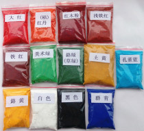 Paint color 123 color water-based toner material set furniture repair paint tone toner beauty set material surface