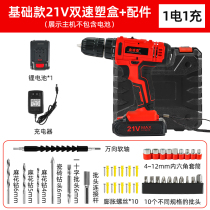 one thousand Art Workshop Electric Drill Change Electric Saw Conversion Head Electric Sawdust Household Small Handheld Mini Mighty Hand Saw Changed Back And Forth