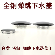 Cover basin bath head 7037 Wash basin 423566 Basin cover Basin bounce cover All copper