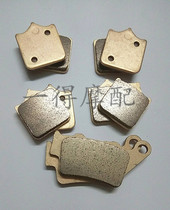 KTM SUPER DUKE 990 05-13 R990 09-13 SM696 R690 brake pads die cha pian