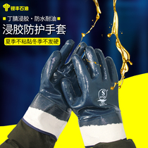 Petrol Station Oil Depot Oil-Proof Gloves Wear Resistant Oil Resistant Anti-Slip Waterproof Rubber Sheet Rubber Gloves rubber gloves