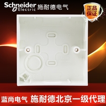 Schneider Chwins 86 Type Switch Socket Bottom Case box distributor E238
