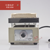 Sanaisi adjustable electric furnace 1000 W universal temperature control furnace Flask heating single laboratory supplies treasurer recommended